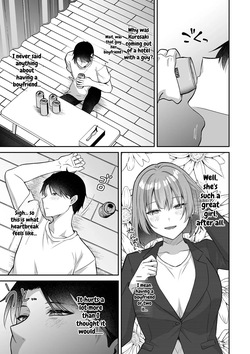 [Nuranura Honpo (Izumo Ayuka)] Inmon no Shuujuu Keiyaku ~Succubus OL ga Gyakuten Kanochi shita Hanashi [Digital] [English] — page 19