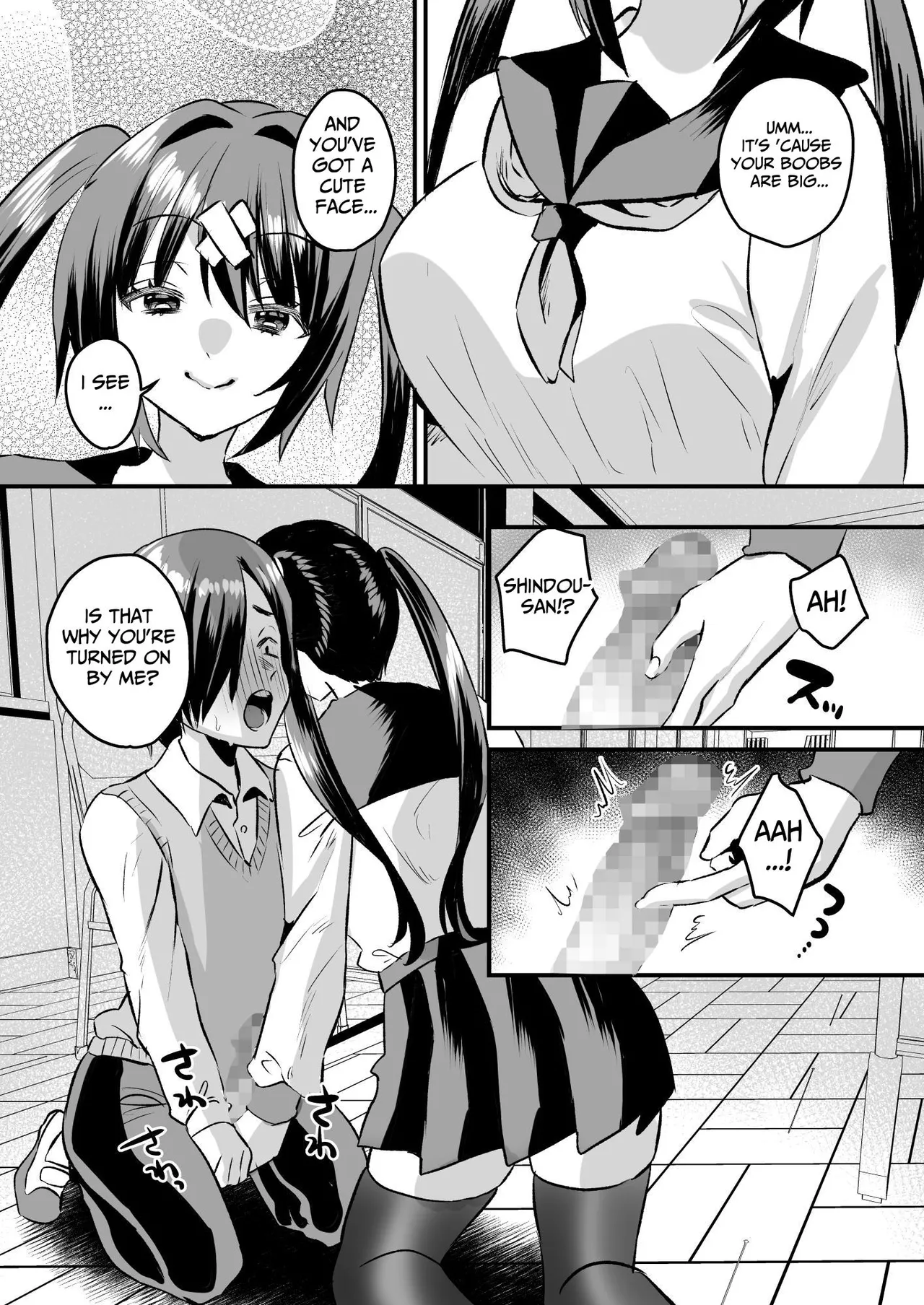Gakuen Gyaku NTR ~Suki na Hito ga Iru no ni Okasareru~ | School Reverse NTR ~I Got Raped Despite Having a Crush on Someone Else~ page 10 full