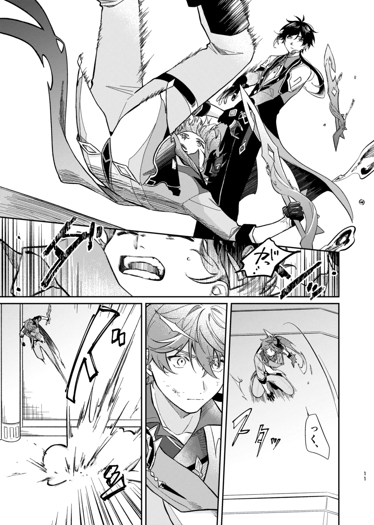 Ballerina di Balene page 10 full