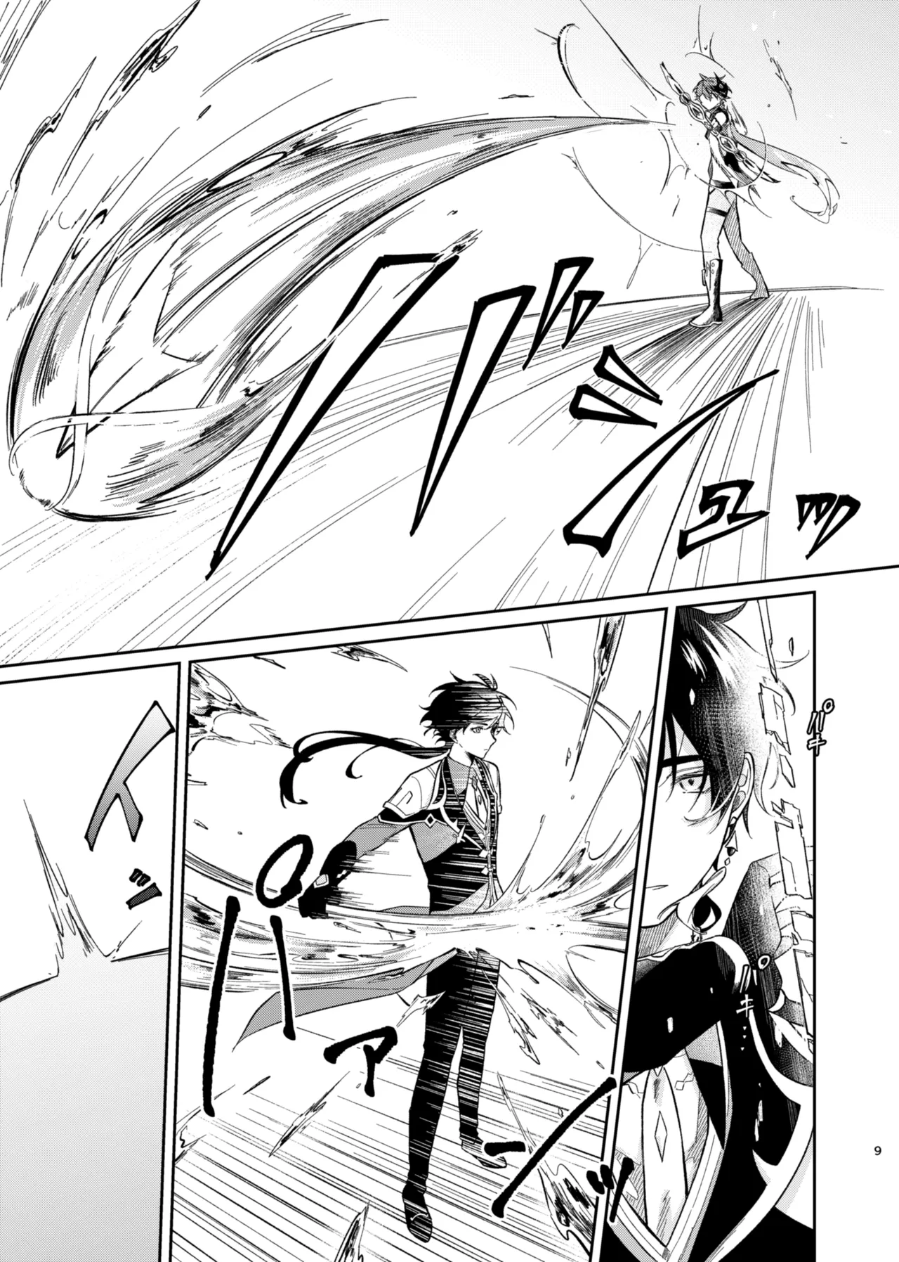 Ballerina di Balene page 8 full