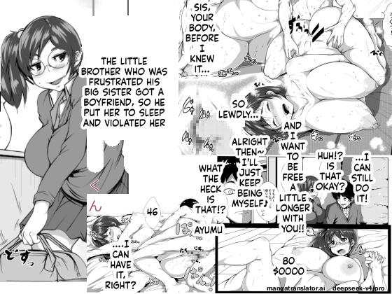 Oneechan ni Kareshi ga Dekita no ga, Kuyashikatta no de Nemurasete Okashita Otouto-kun page 1 full