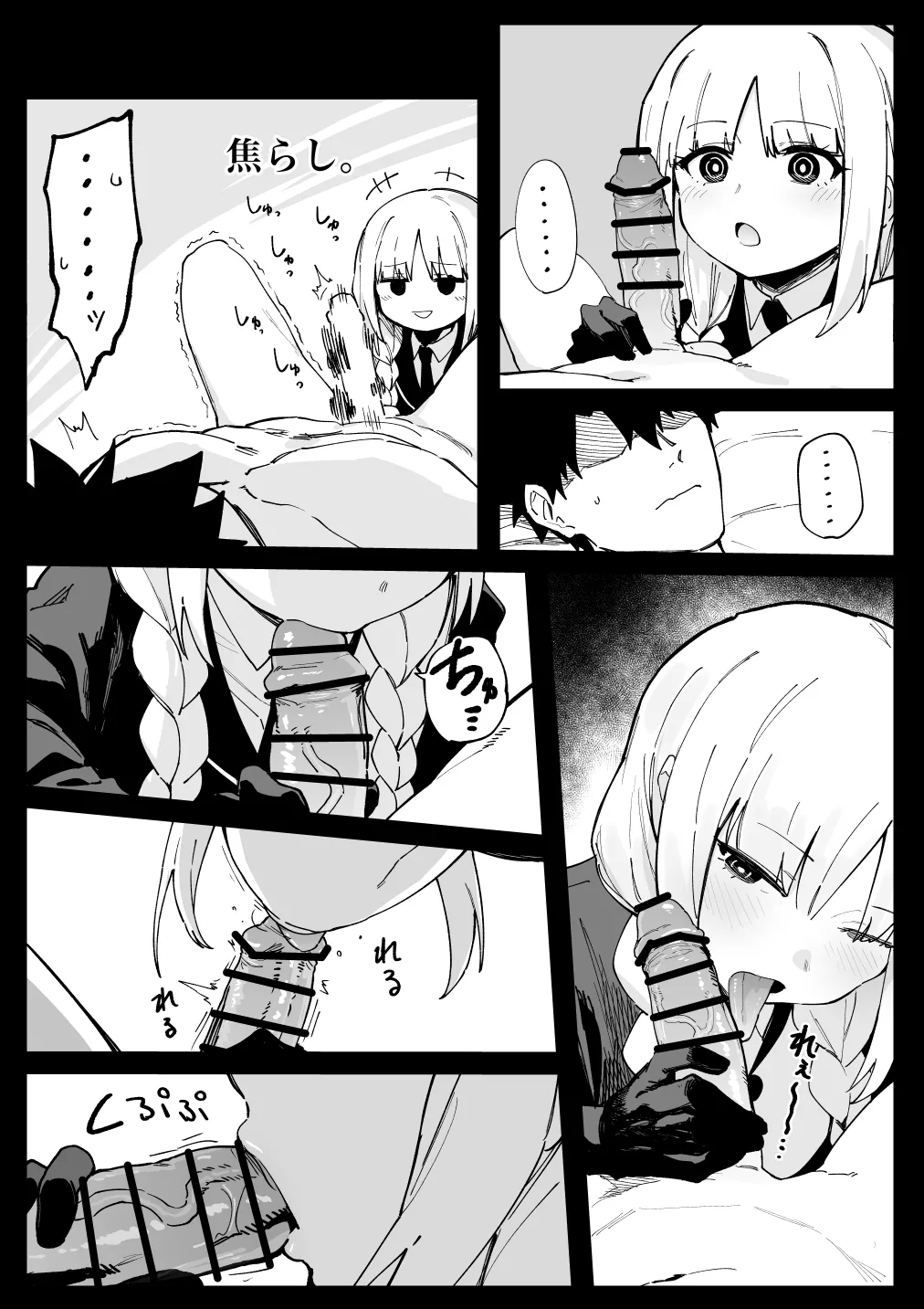 Francesca page 5 full