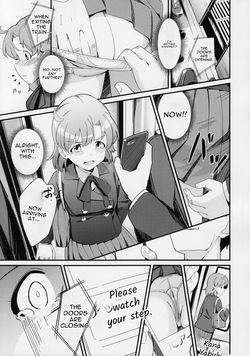(C97) [Gekirou Director (Yoshika)] Yabuki Kana no Chikan Bon (THE IDOLM@STER MILLION LIVE!) [MTL] — page 11