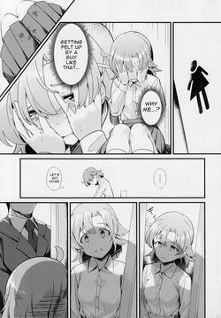 (C97) [Gekirou Director (Yoshika)] Yabuki Kana no Chikan Bon (THE IDOLM@STER MILLION LIVE!) [MTL] — page 21
