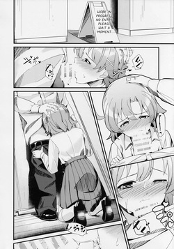 (C97) [Gekirou Director (Yoshika)] Yabuki Kana no Chikan Bon (THE IDOLM@STER MILLION LIVE!) [MTL] — page 22