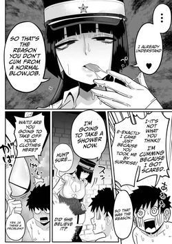 [Tebasaki Chikin] The enormous and sinfully seductive interrogator Part one — page 12