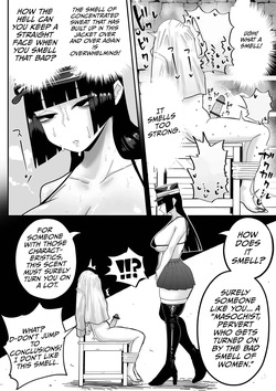 [Tebasaki Chikin] The enormous and sinfully seductive interrogator Part one — page 14