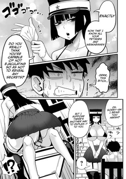 [Tebasaki Chikin] The enormous and sinfully seductive interrogator Part one — page 17