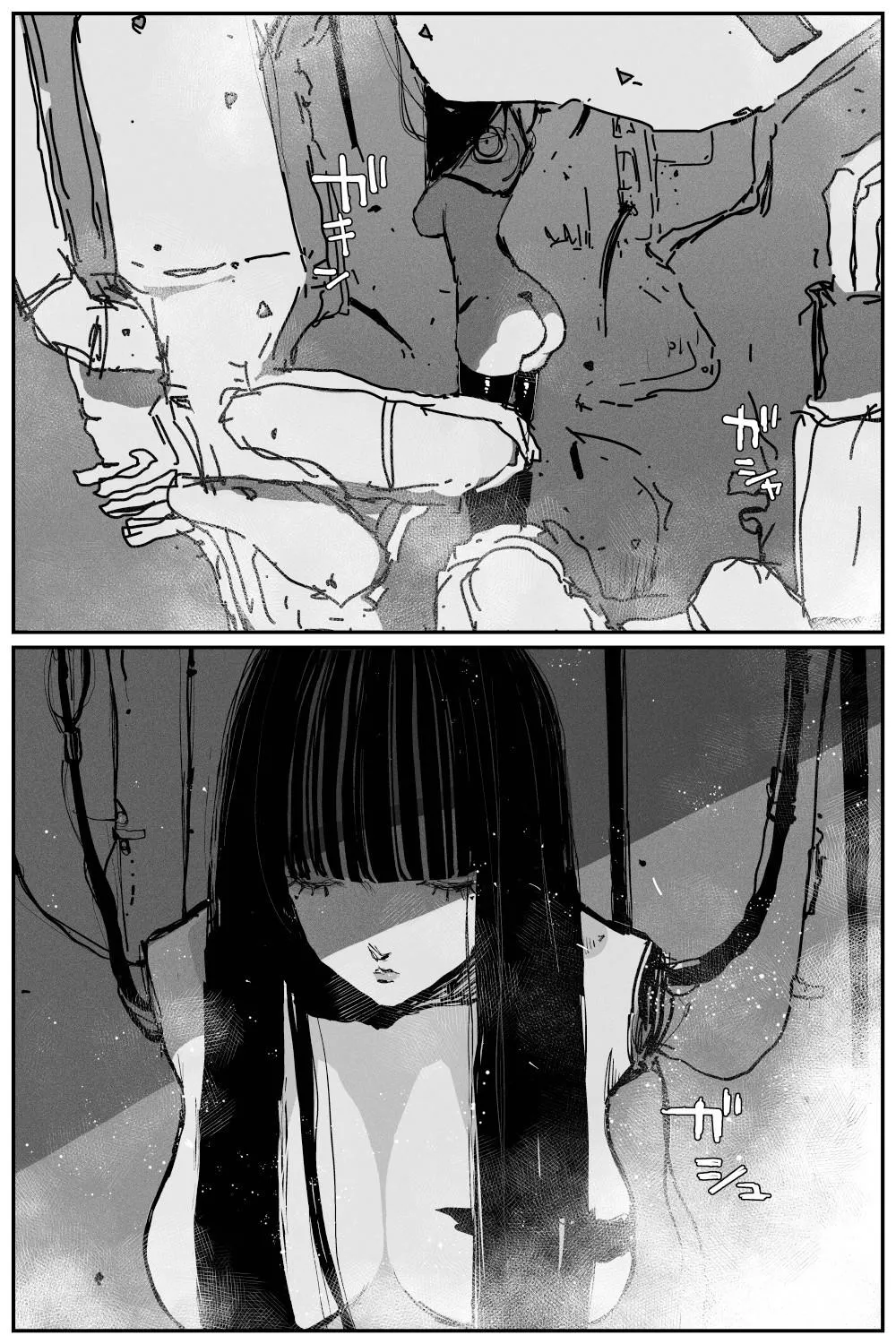 Uncontrolled -Semen Jelly no Kajou Touyo wa Kiken desu!!- page 4 full