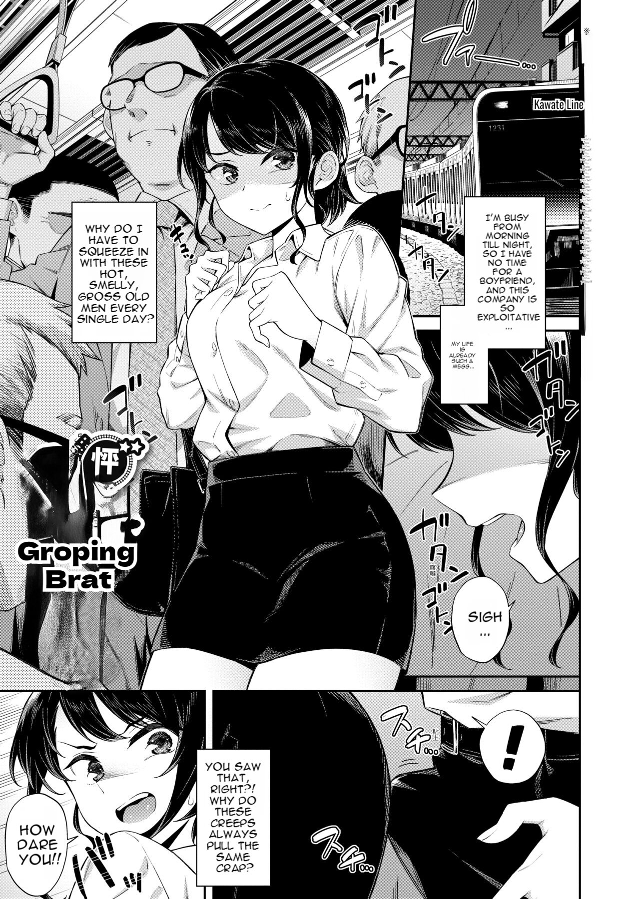 Go Kainin - Pregnancy page 5 full