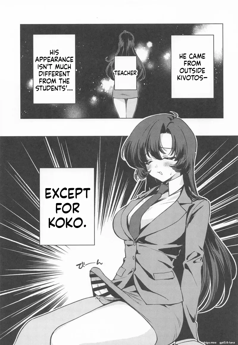 Futanari Onna Sensei no Koto ga Daisuki na Seito-chan page 4 full