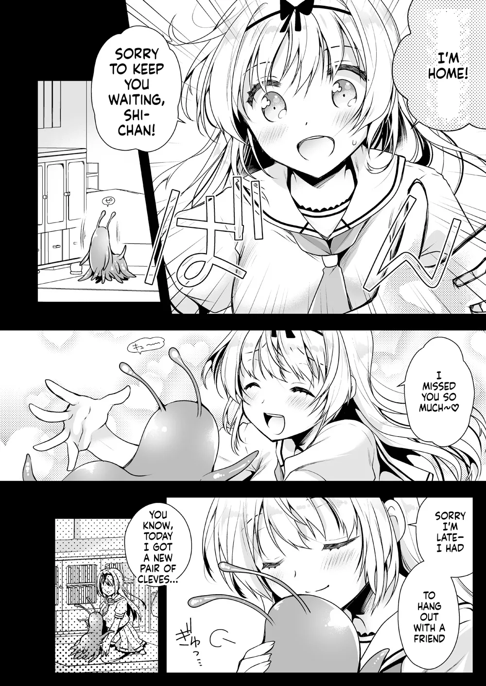 Seifuku Shokushu 14 page 3 full