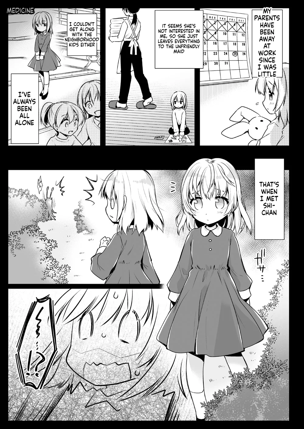 Seifuku Shokushu 14 page 4 full