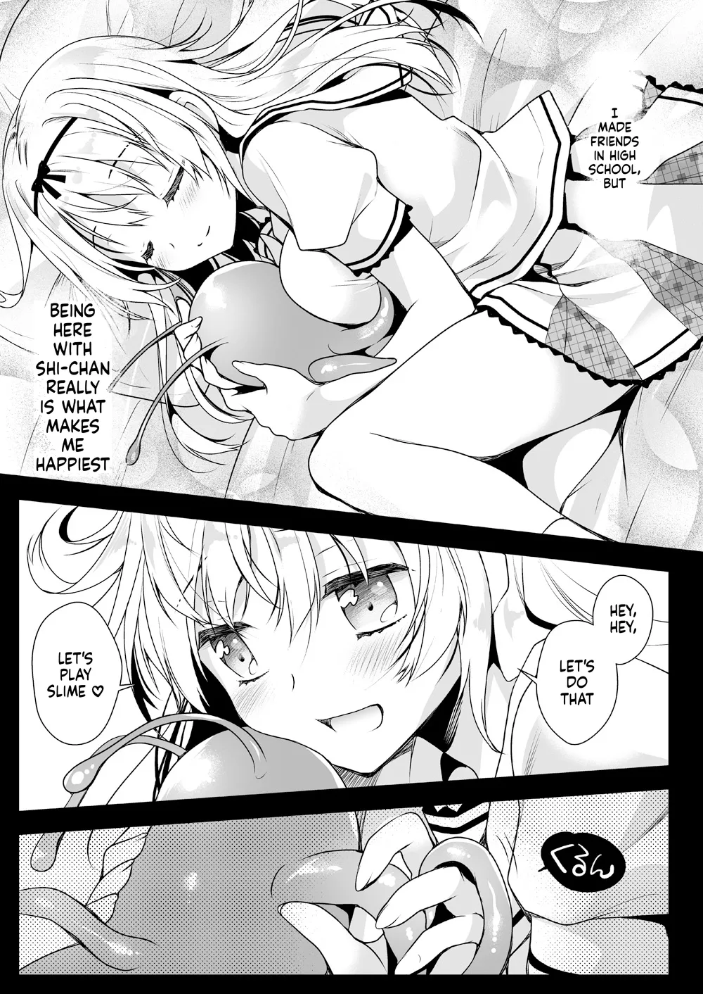 Seifuku Shokushu 14 page 6 full