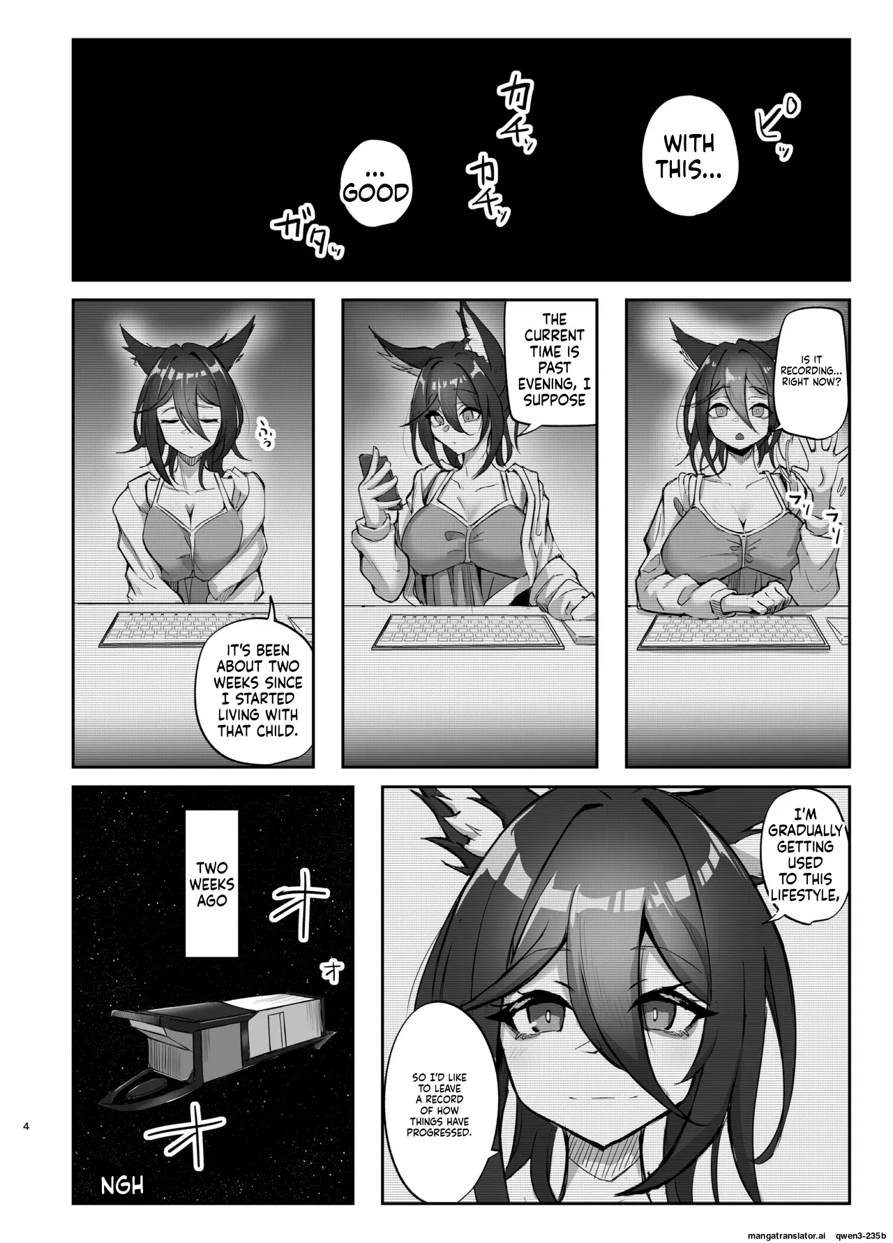 Hanshoku Chuudoku Hourou-hen page 3 full