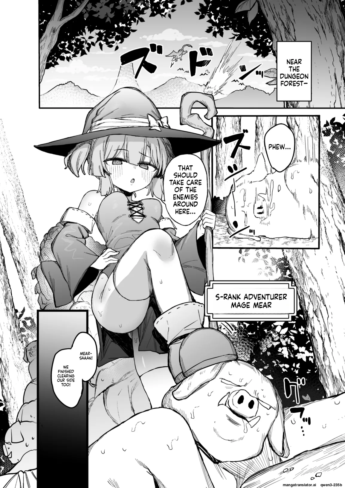 S-kyuu Boukensha no Watashi ga Shokushu Nanka ni Ochiru Wake Nai!! 2 page 3 full