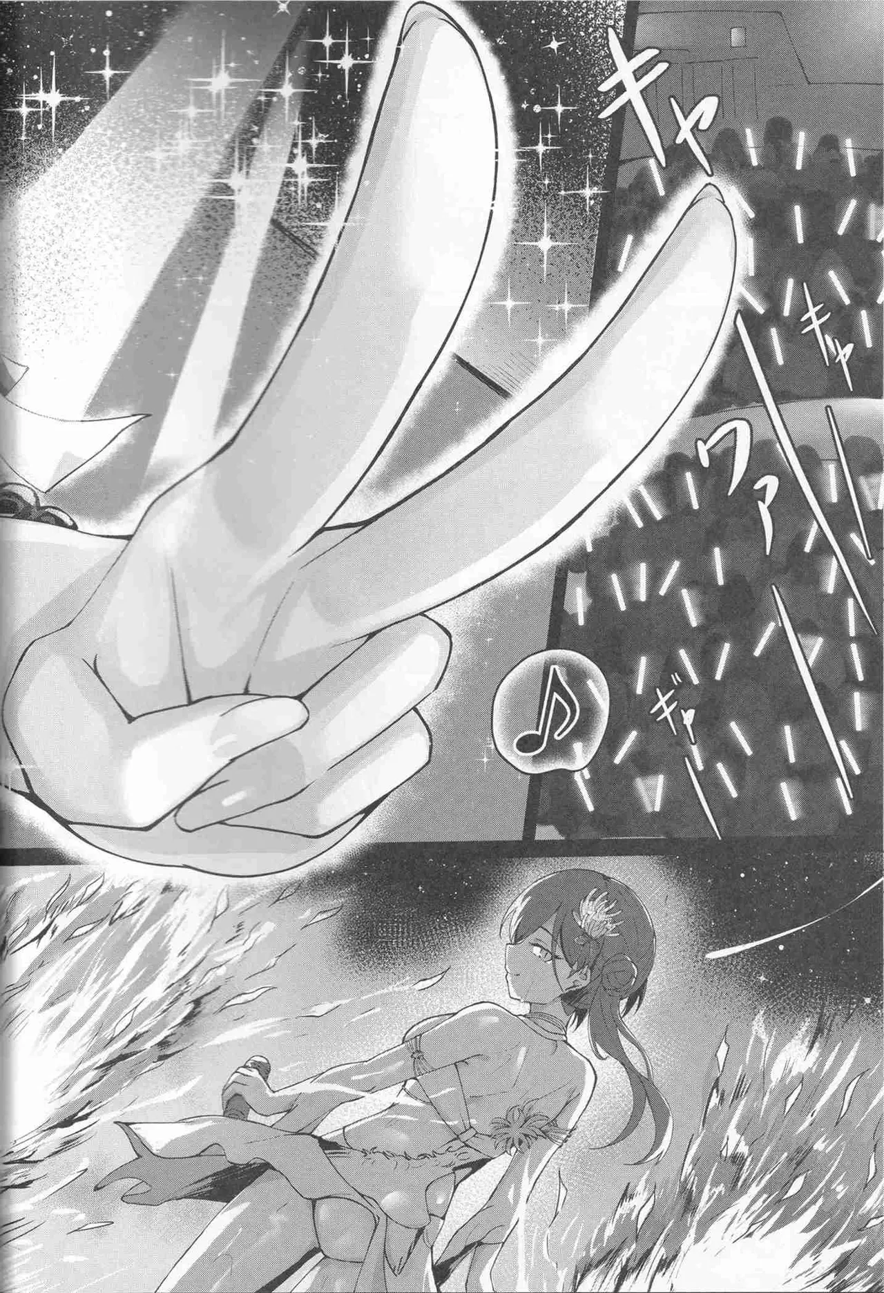 Ixia-Un  - My Life, My Stage page 8 full