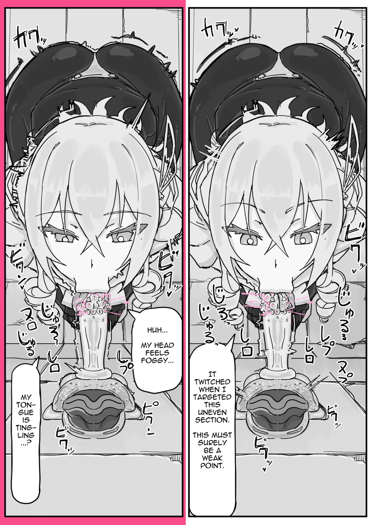 Taiinmasen ni Oite Kankaku Shadan Fuda wa Hissu no Taisaku desu 3 page 6 full