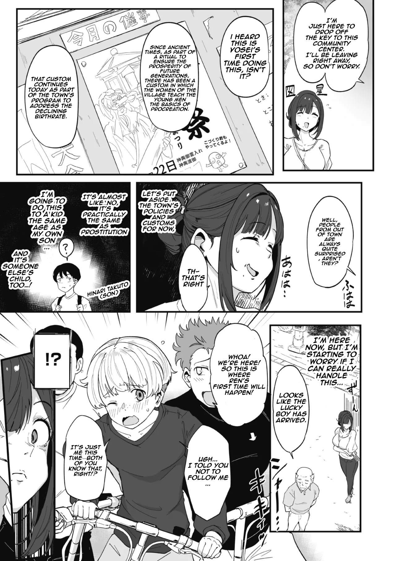 Madoka-san's first time page 5 full