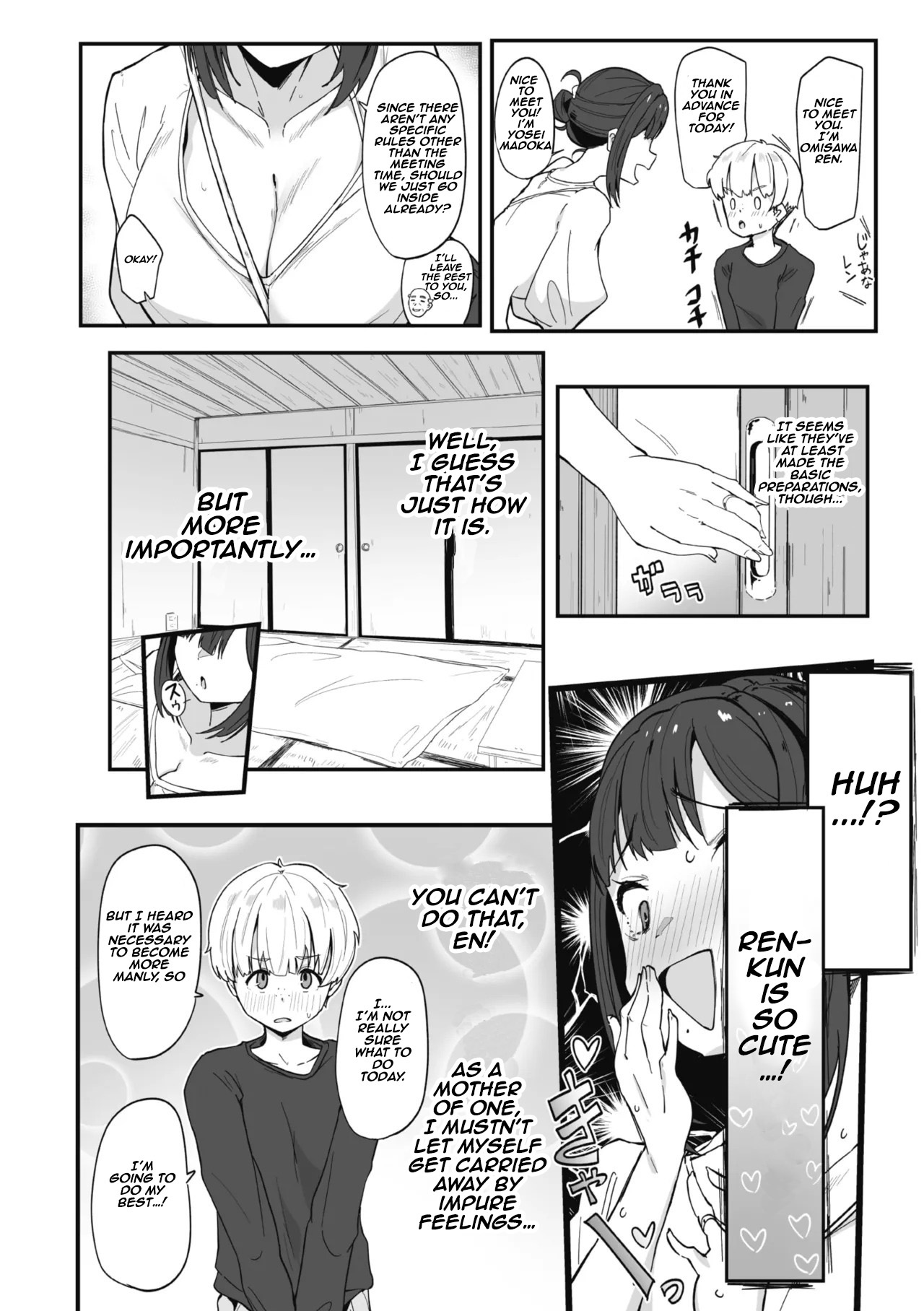 Madoka-san's first time page 6 full
