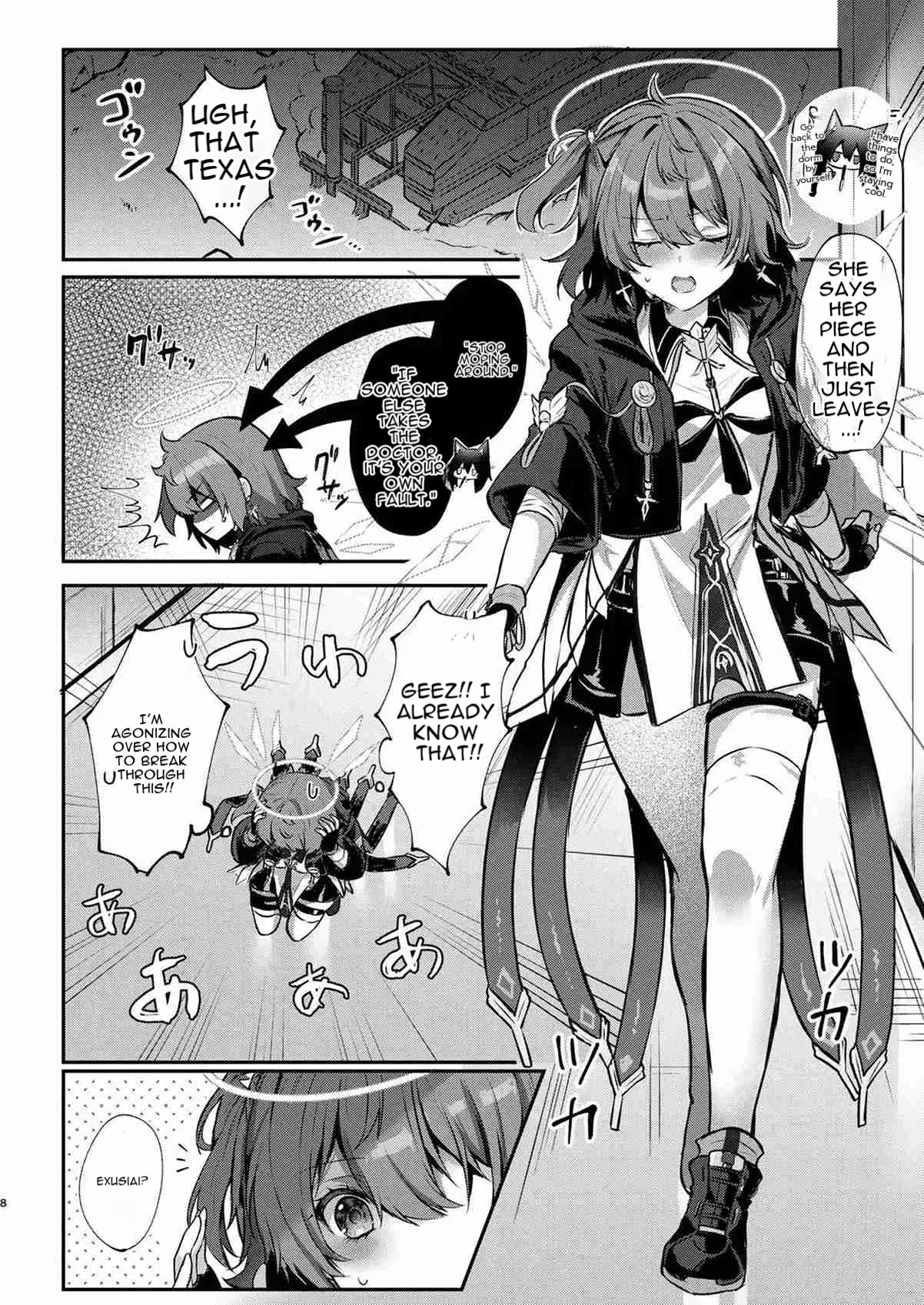 White Lily ni Shukufuku o - Blessings to the White Lily page 7 full