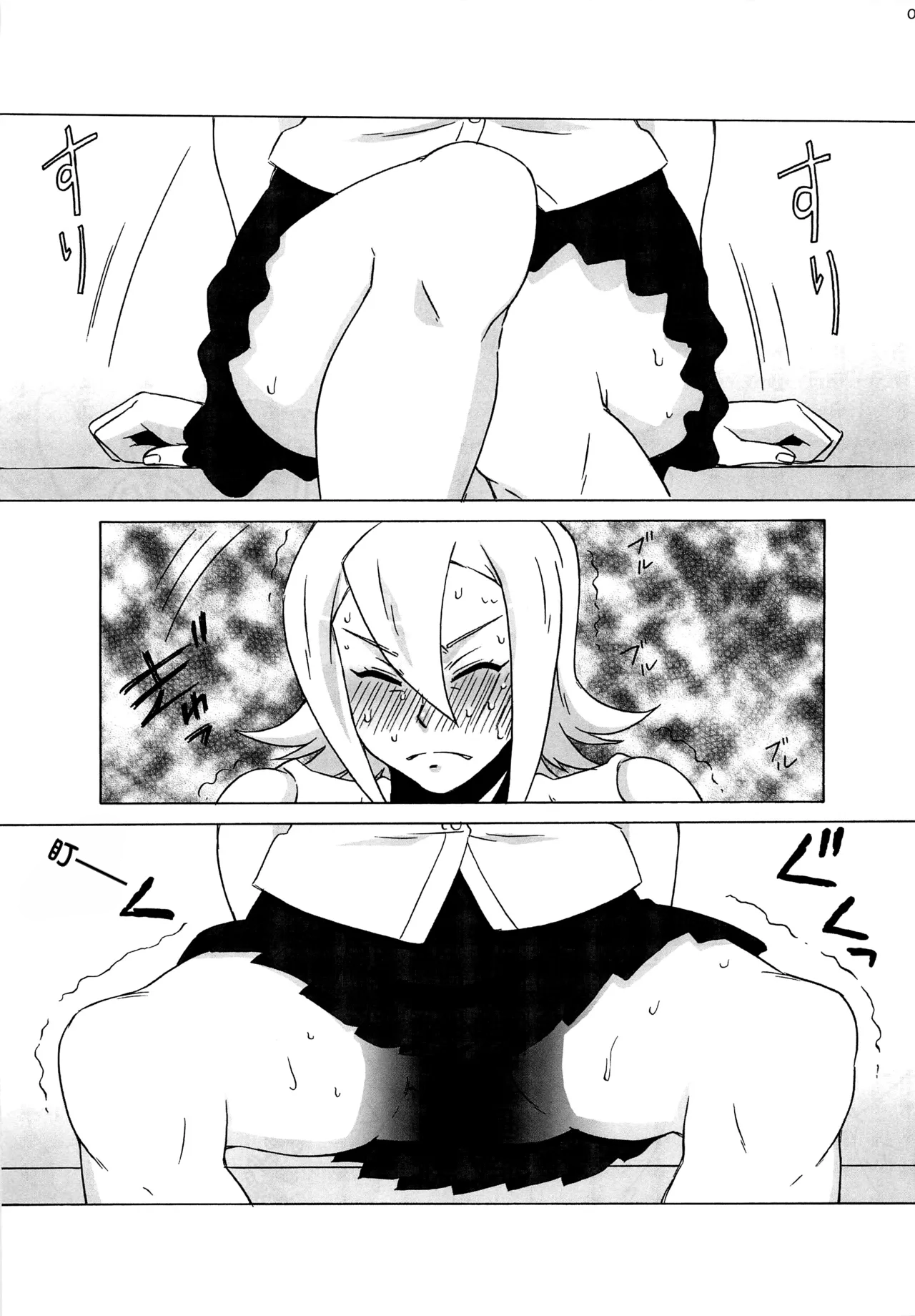 Himeko-san ni Iroiro Tanondemita. page 10 full