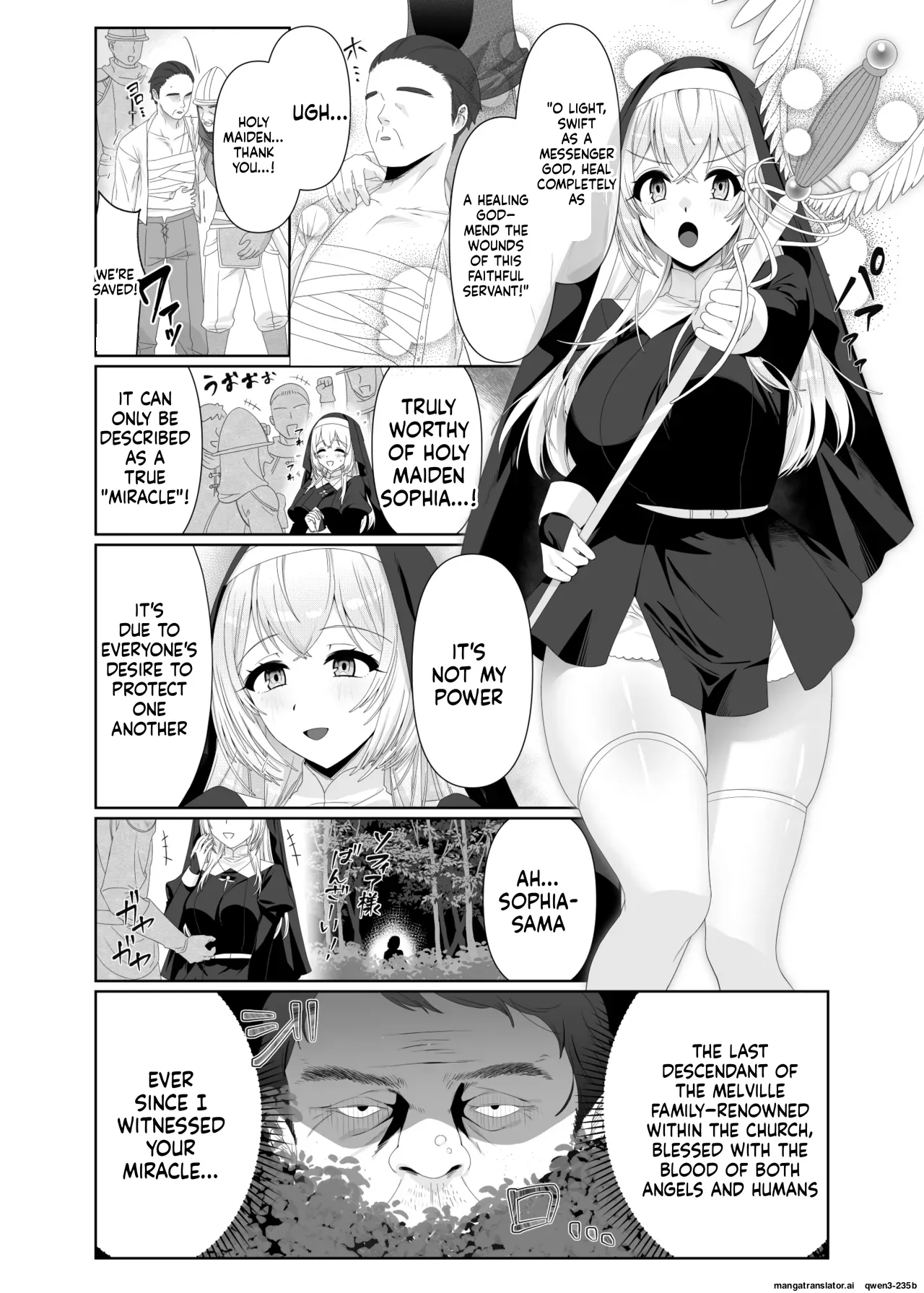 Seijo Osen ~Tenshi no You na Sister ga "Tamashii goto Ubawareru" Hanashi~ page 5 full