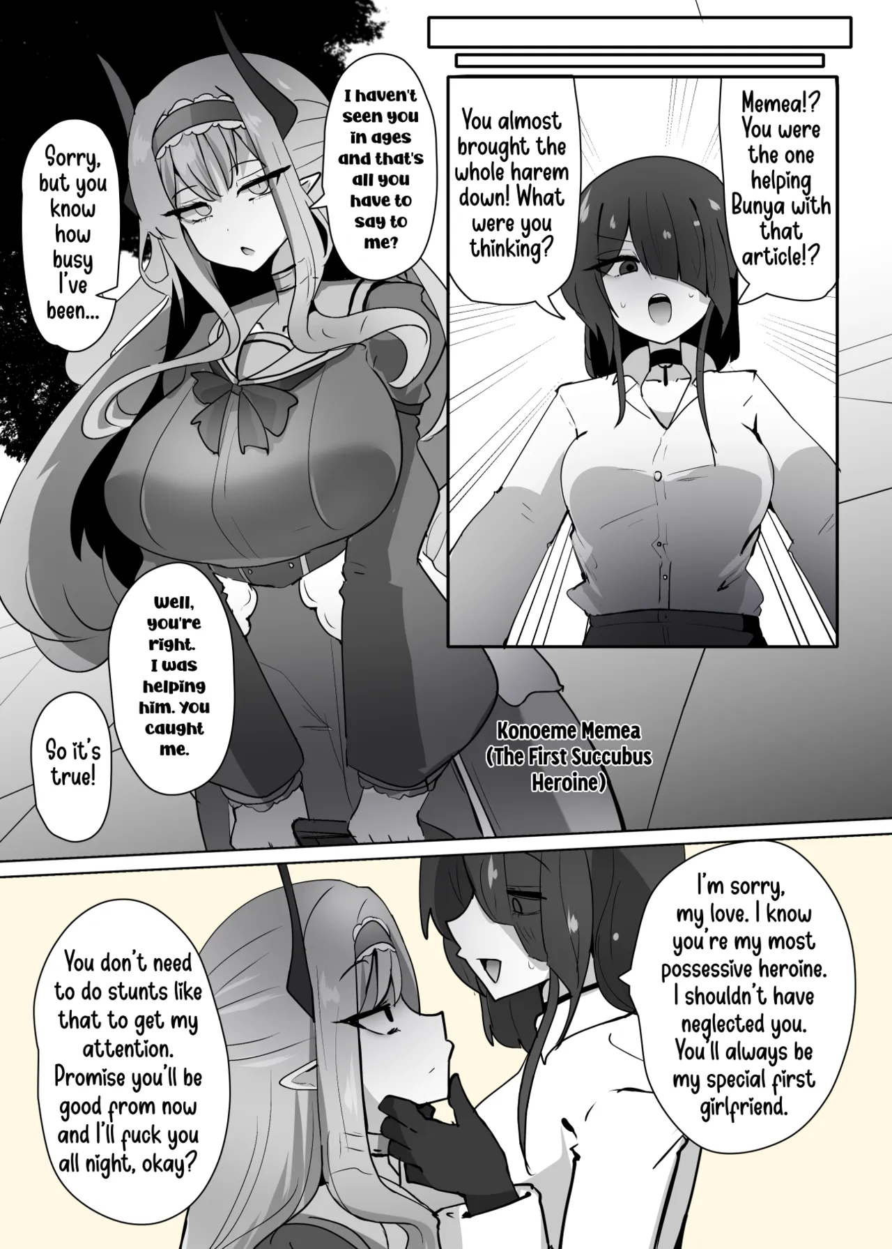 Heroine-Profile⑩ page 3 full