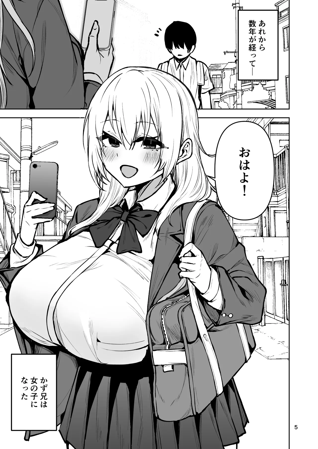 Boku ga Akogareta Hero ga Onnanoko ni Natte Chara Otoko ni Otosareru Hanashi 2 page 6 full