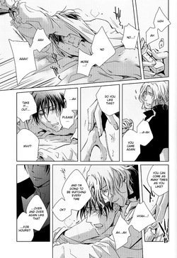 [CROUKA (SAKAKI Root)] So ein Hundeleben (Hetalia Axis Powers) [English] — page 24