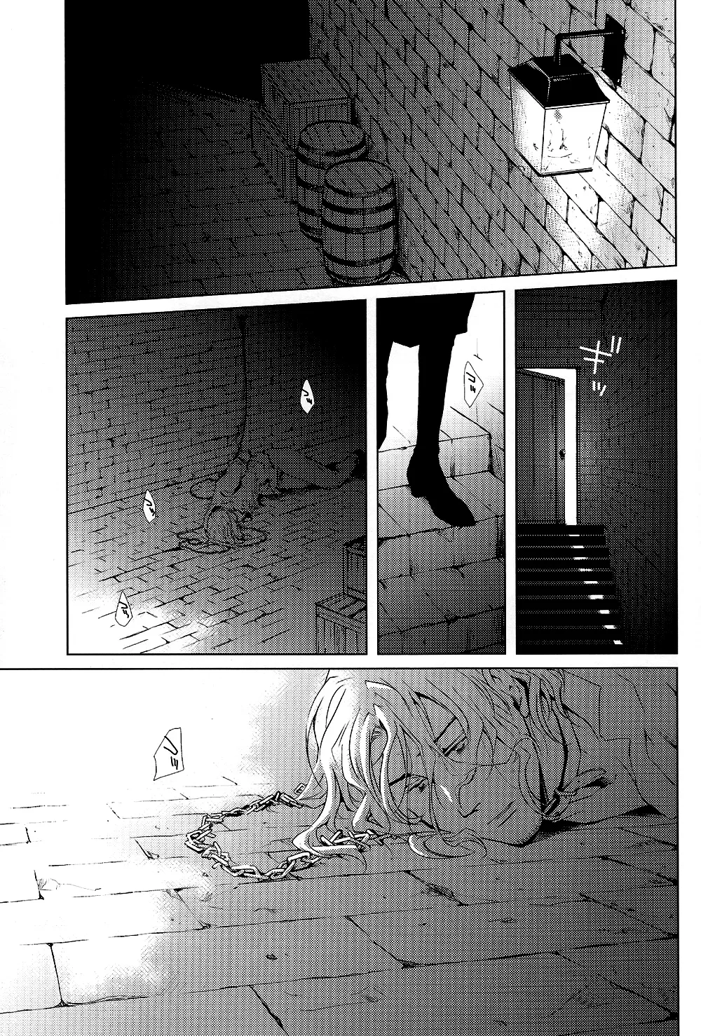 So ein Hundeleben page 4 full