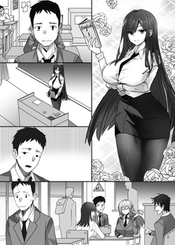 [RERE] Skinsuit sex slave [English] — page 15