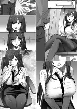 [RERE] Skinsuit sex slave [English] — page 16
