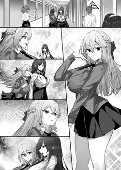 [RERE] Skinsuit sex slave [English] — page 22
