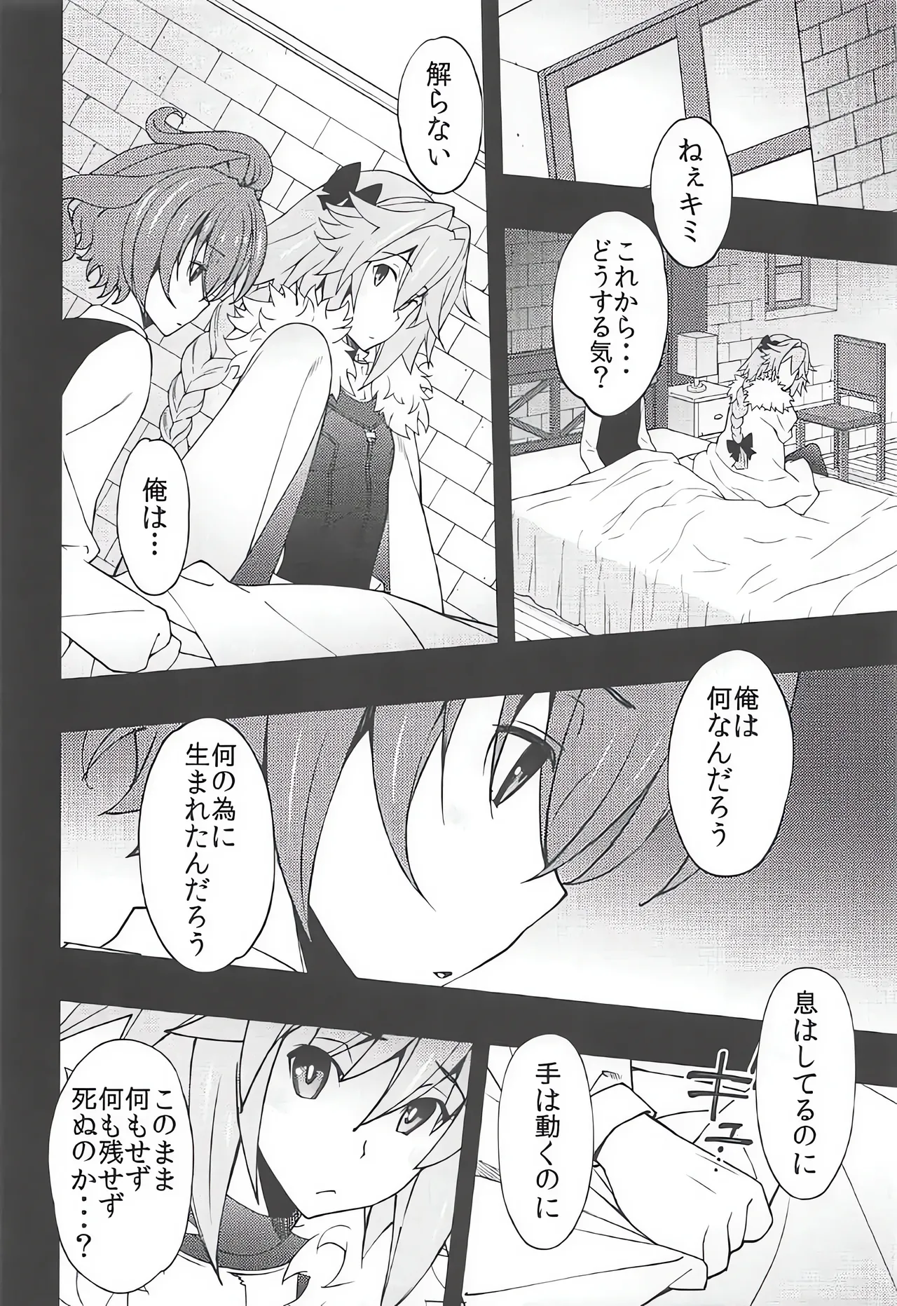 Risei ga Jouhatsu Shichatta Kei  resized/cleaned page 5 full