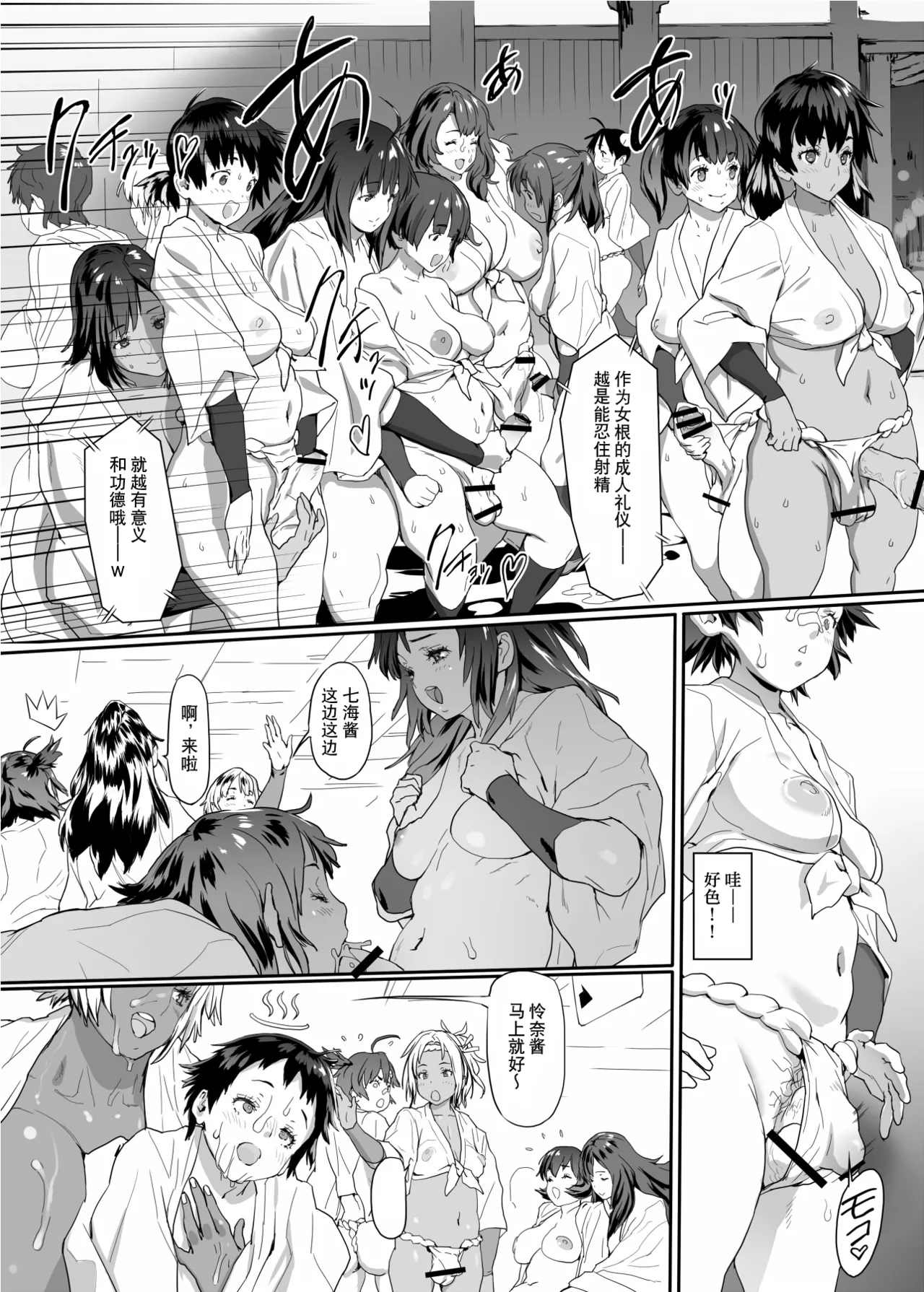 CMMJ page 6 full
