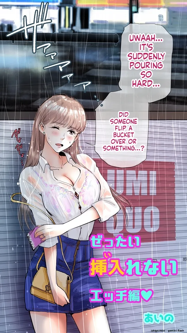 Zettai Irenai Ecchi Hen page 1 full