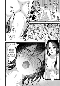 [SaitoShion] A World Where Everything About You Is Precious [English] [Digital] — page 16