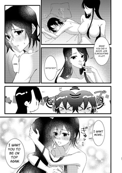 [SaitoShion] A World Where Everything About You Is Precious [English] [Digital] — page 21