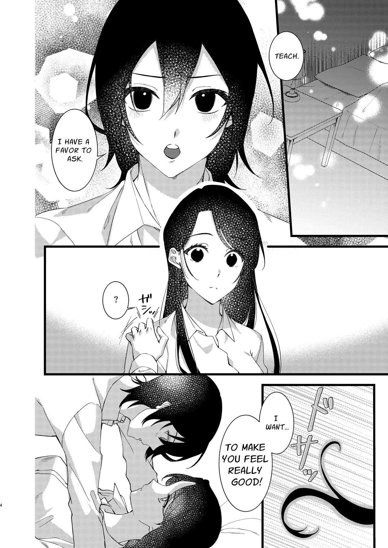 A World Where Everything About You Is Precious page 4 full