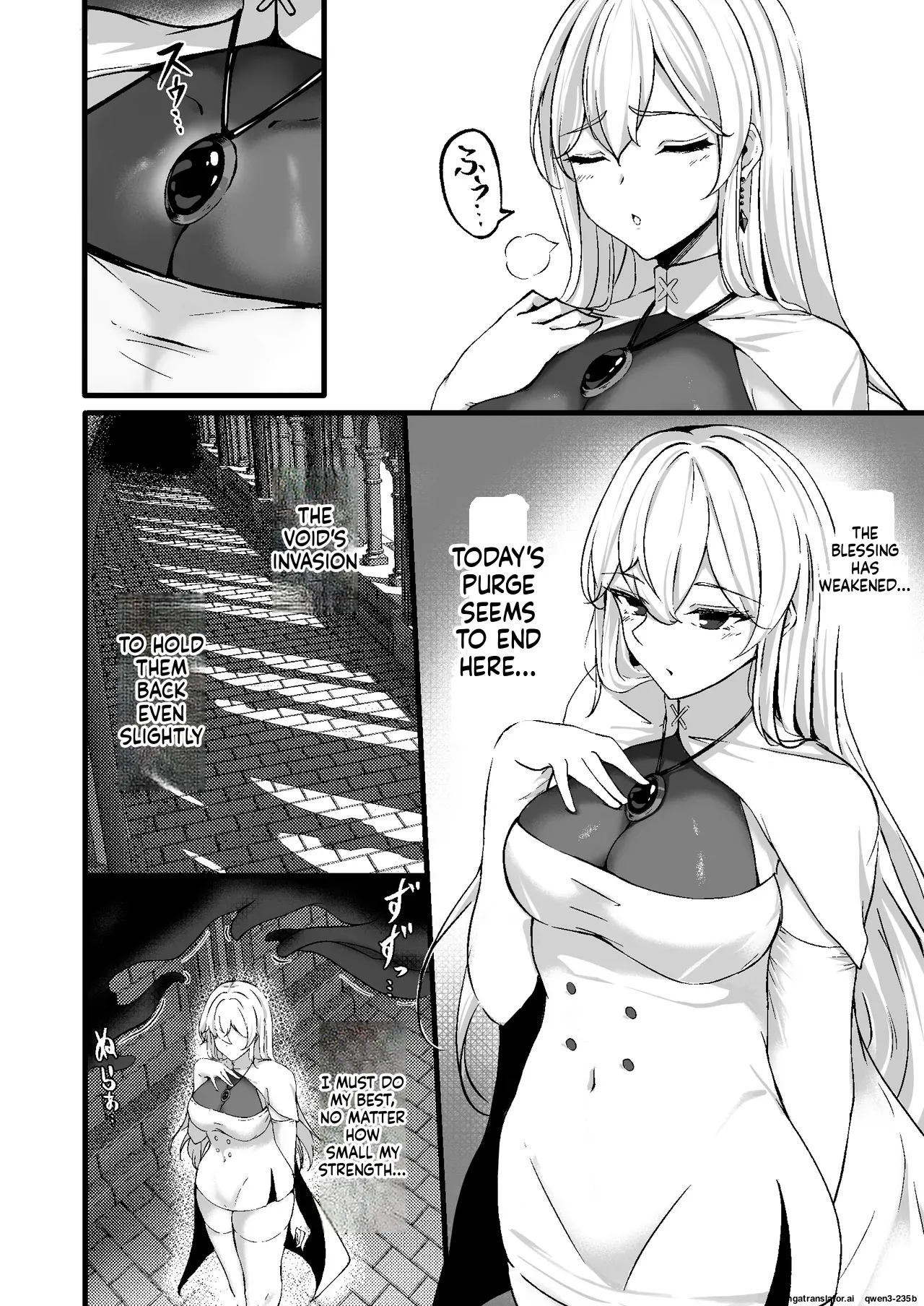 Yami e no Izanai ~Muryoku na Hime Kishi ga Kairaku Ochi Suru Yume~ page 4 full