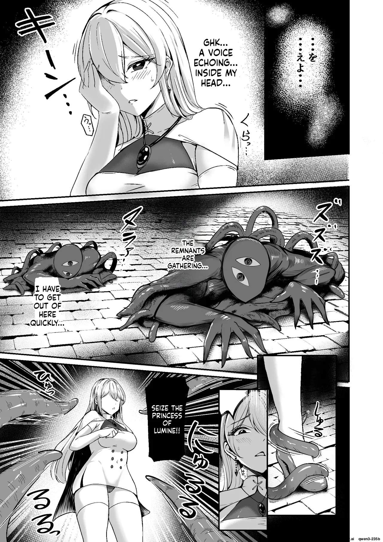 Yami e no Izanai ~Muryoku na Hime Kishi ga Kairaku Ochi Suru Yume~ page 5 full