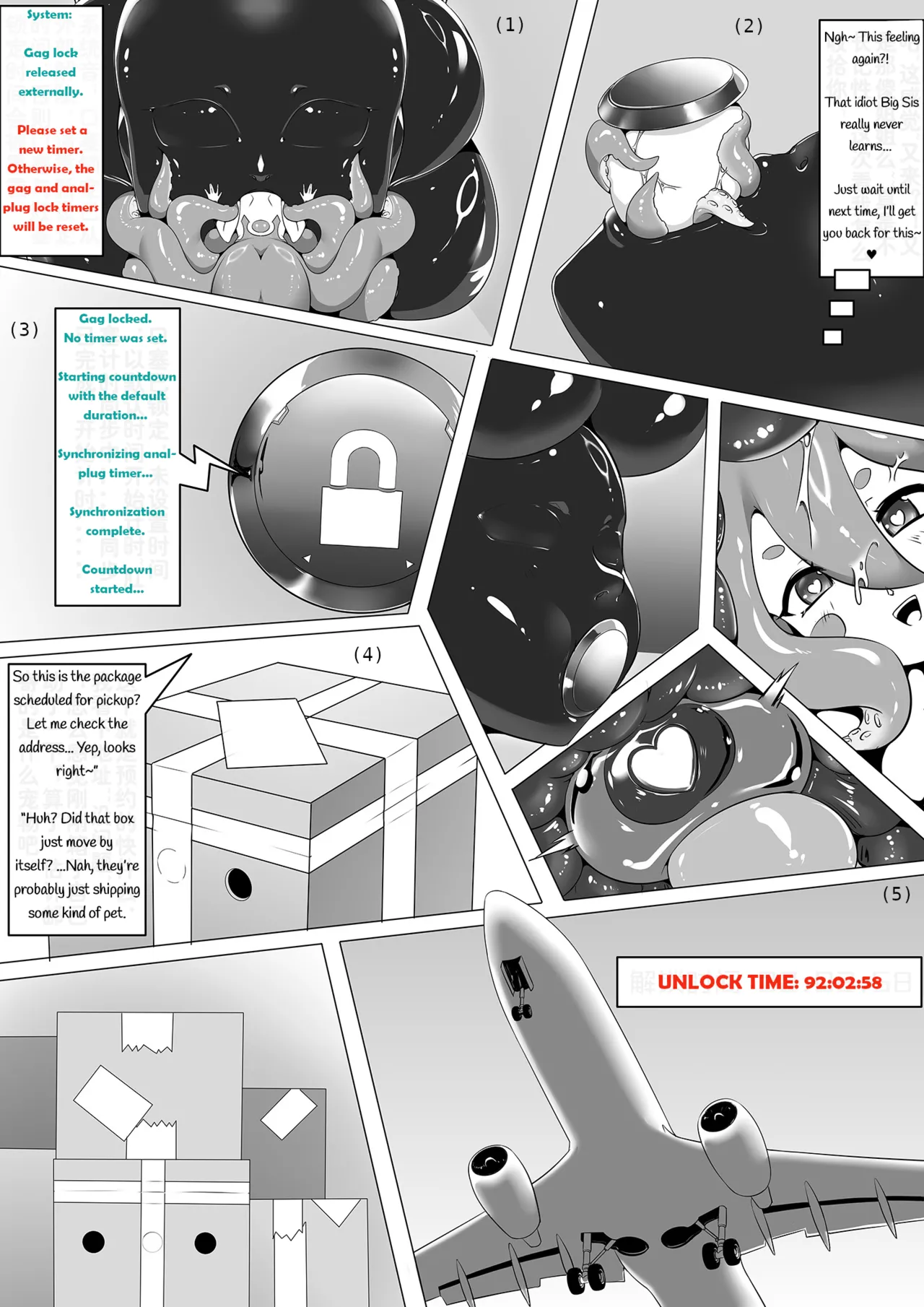 New Amputee Skinsuit Side Stories 1–2 page 8 full