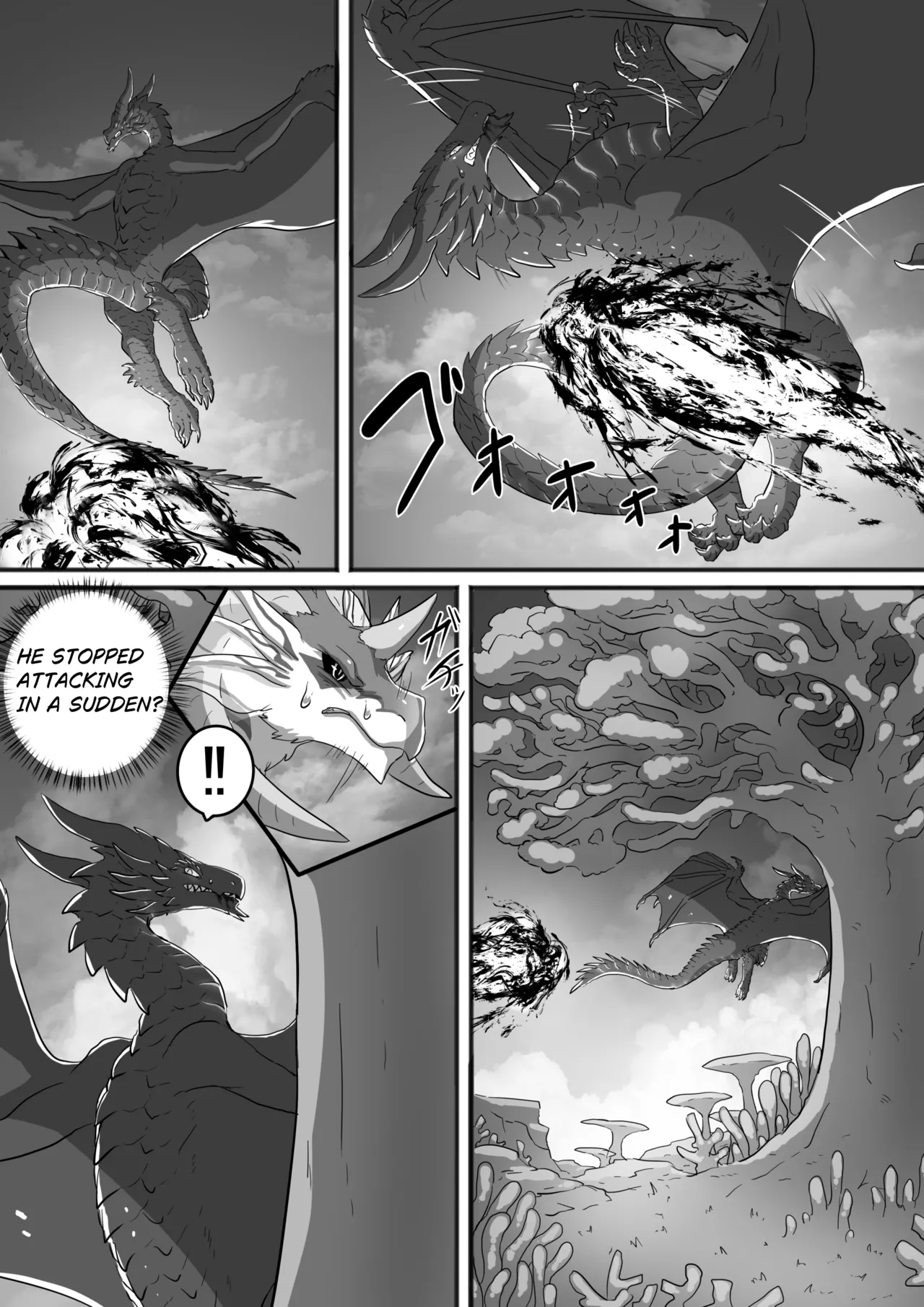 Den  黒龍漫画6ENG page 8 full