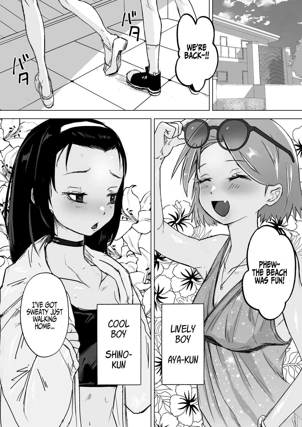 Goshujinsama to Ecchi ga daisuki na Otoko no Ko o Mimamoru Hon page 2 full