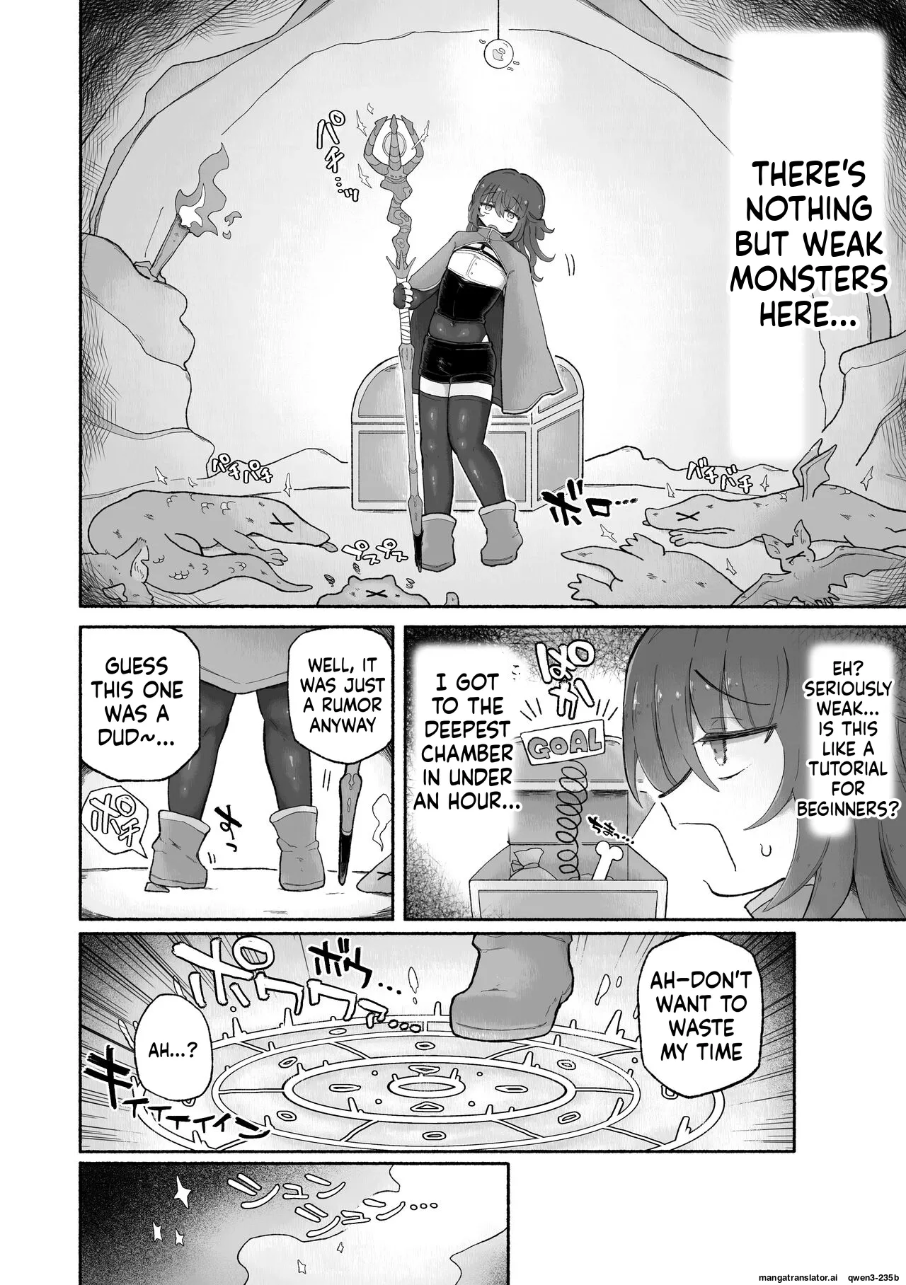 Do hamari chui no kyosei danjon! 〜Mugen shasei no kairaku jigoku e yokoso〜 page 4 full