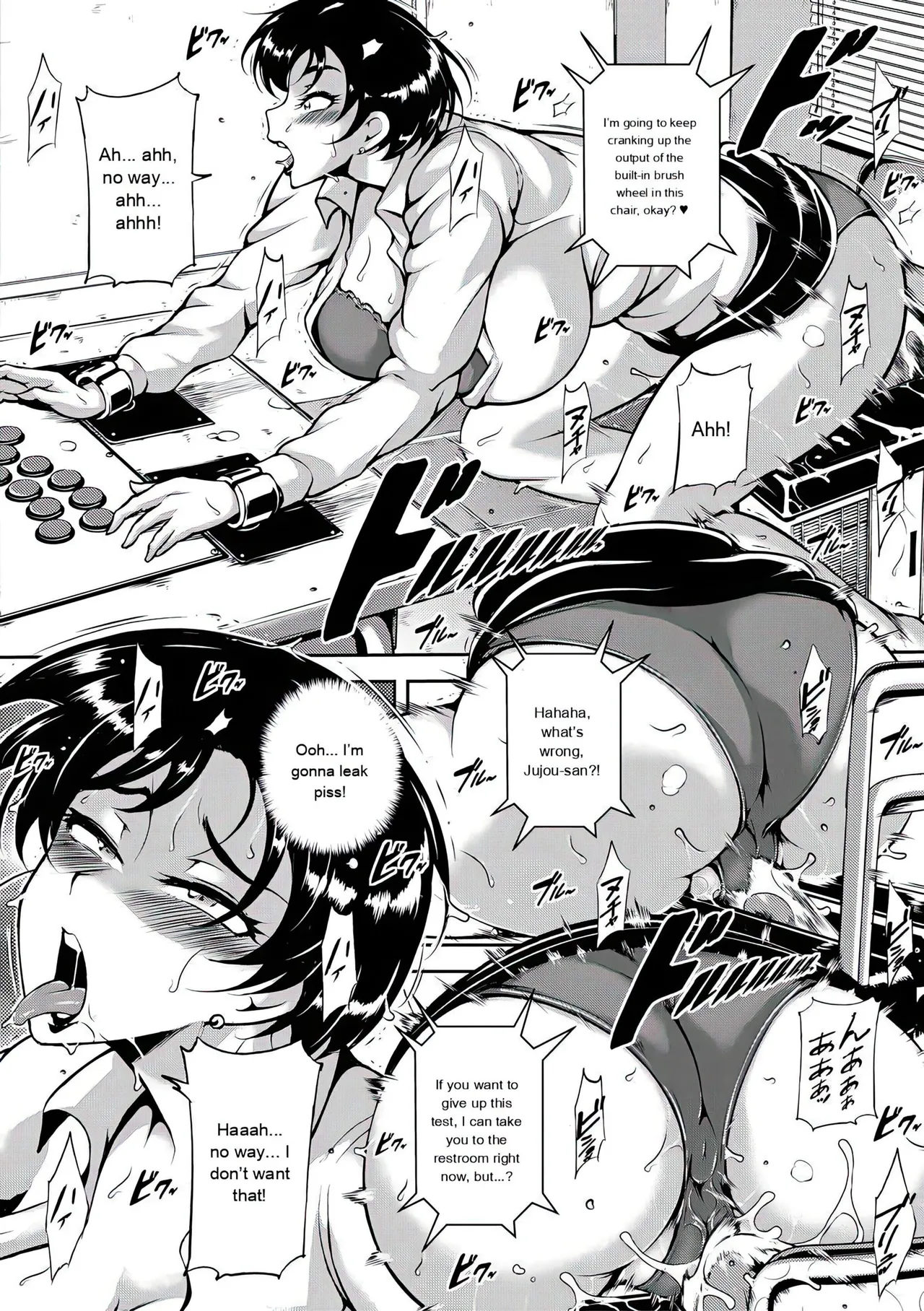 Kyojiri Shikomama Seido - Big Booty page 6 full