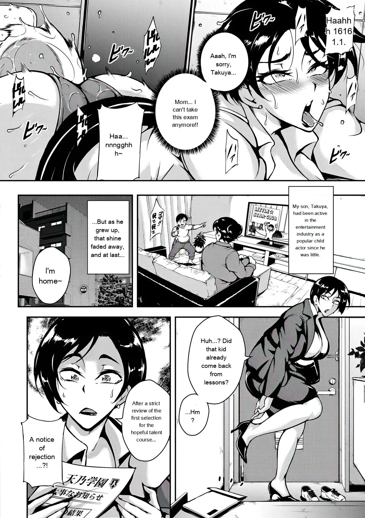 Kyojiri Shikomama Seido - Big Booty page 8 full