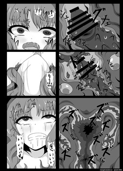 [Niziyumedokoro (Yakuhina)] PRINCESS SHADOW 3 (Princess Connect! Re:Dive) [Digital] (SCANMTL) — page 11