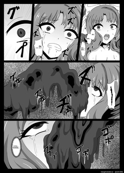 [Niziyumedokoro (Yakuhina)] PRINCESS SHADOW 3 (Princess Connect! Re:Dive) [Digital] (SCANMTL) — page 15